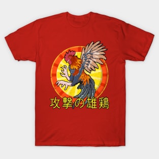 Pixel Attack Rooster T-Shirt